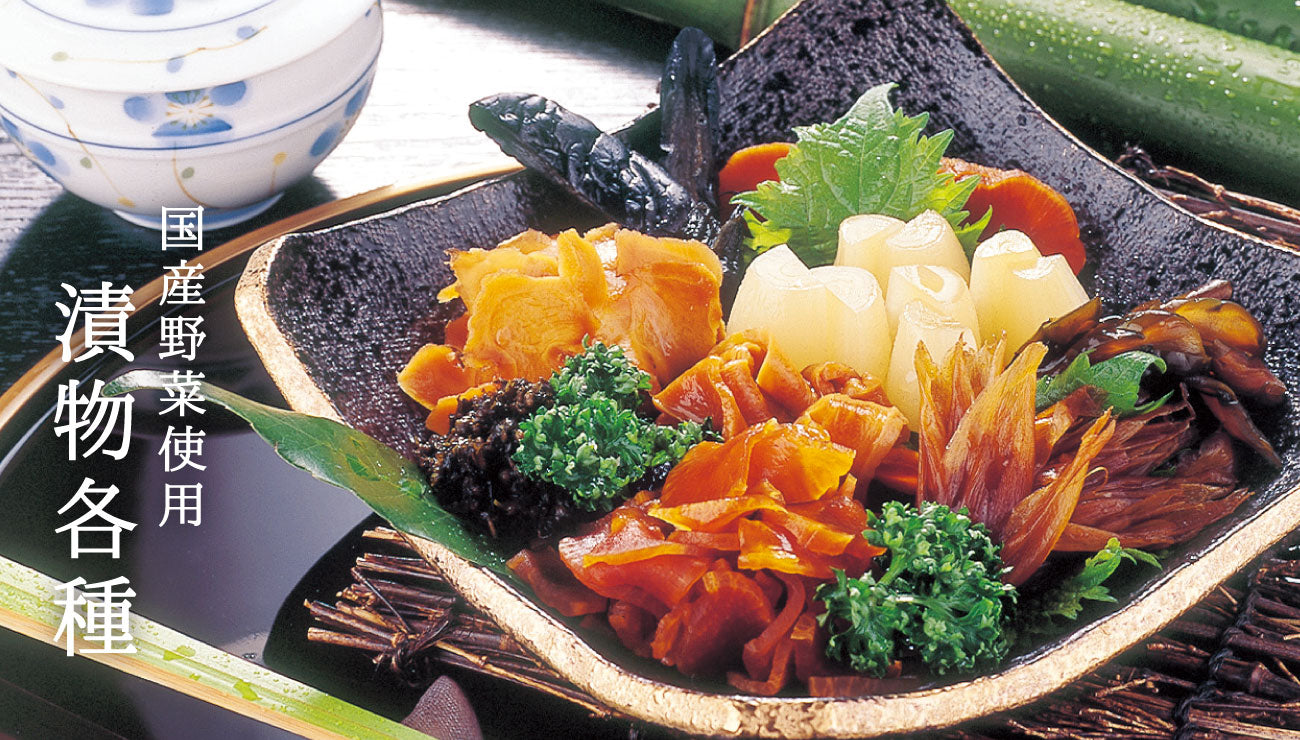 全商品国産野菜使用 日光醤油のろばたづけ各種