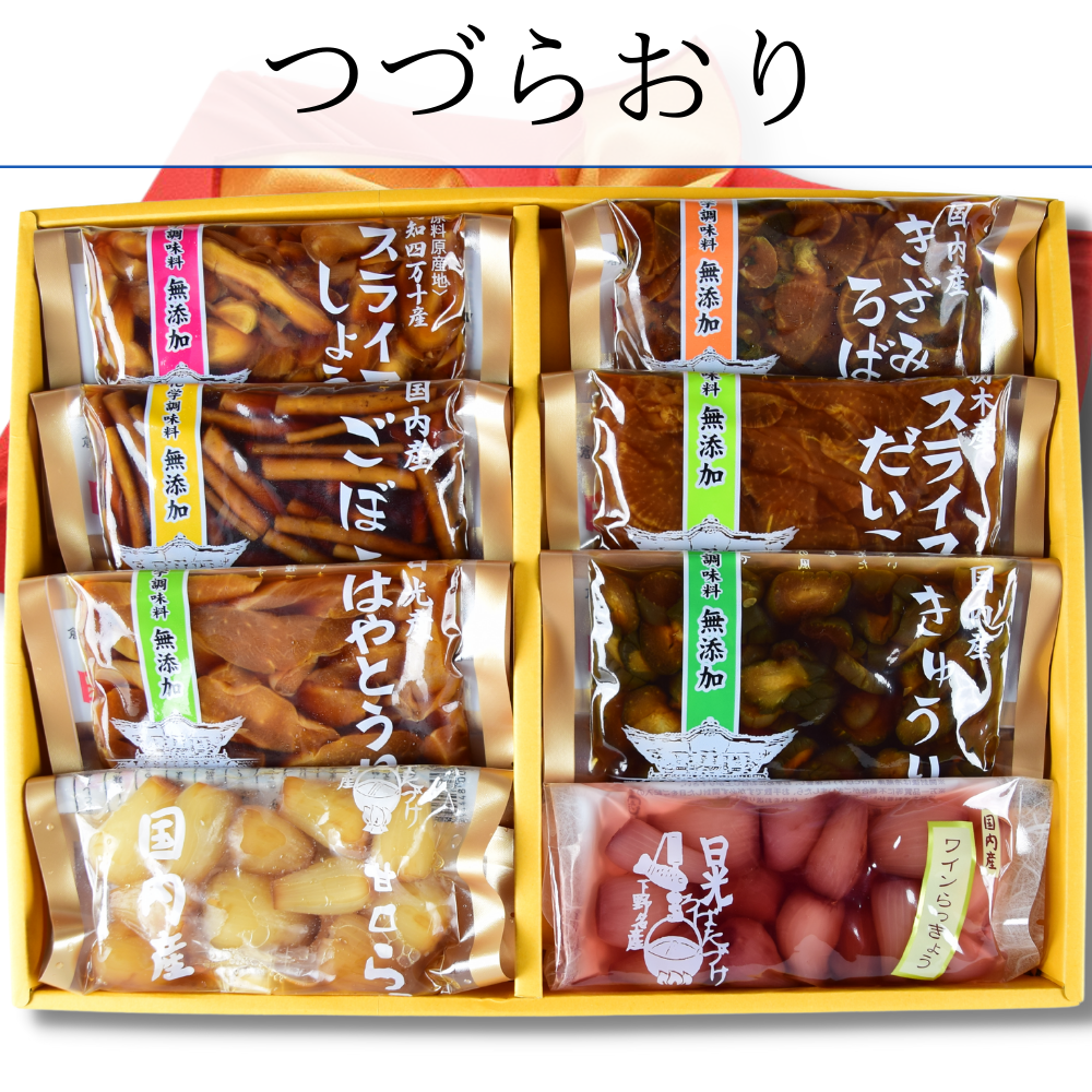 詰合せ つづらおり