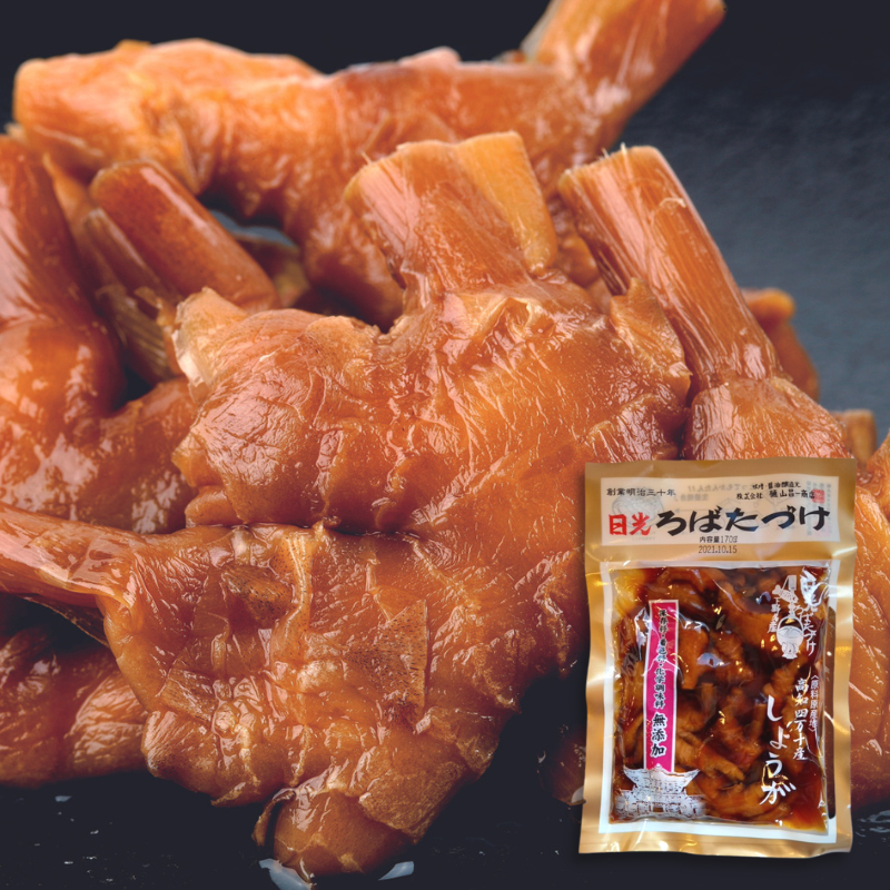 高知四万十産しょうが