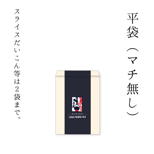 資材