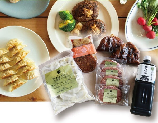 【送料無料】冬のおトクなグルメセット 2025