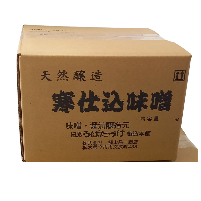蔵出し 寒仕込味噌