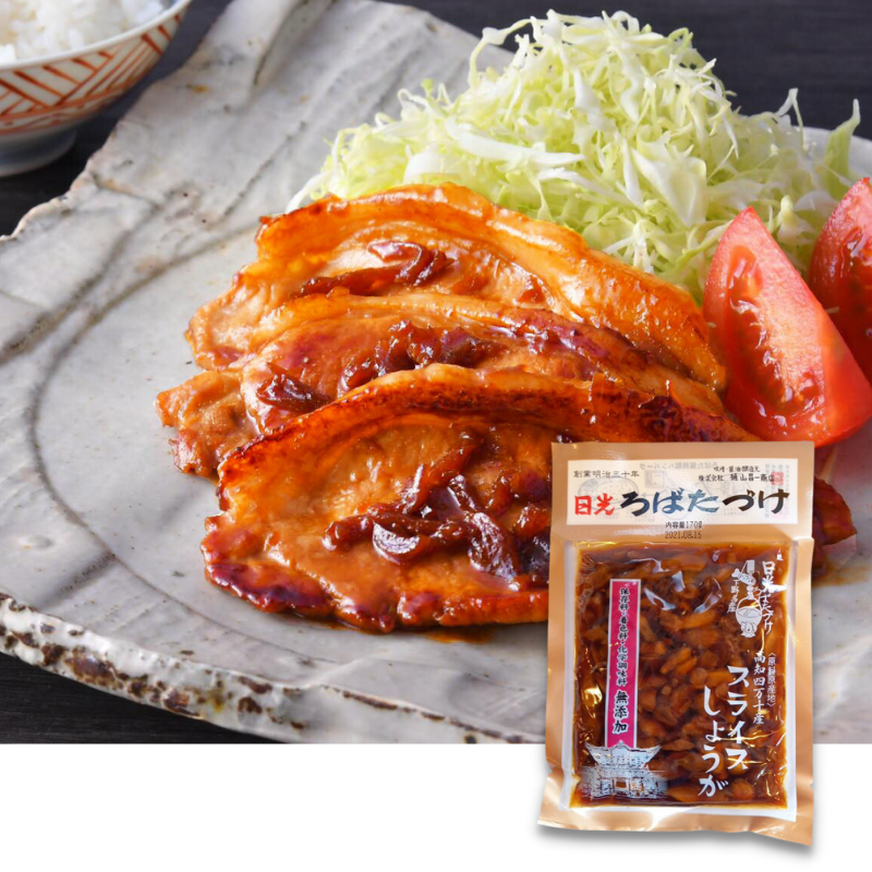 Sliced ginger from Kochi Shimanto