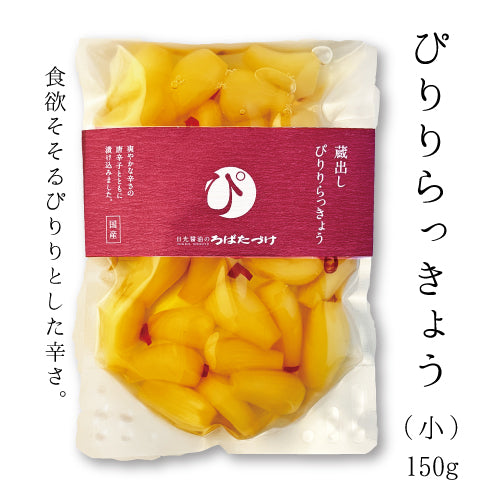 蔵出し ぴりり らっきょう