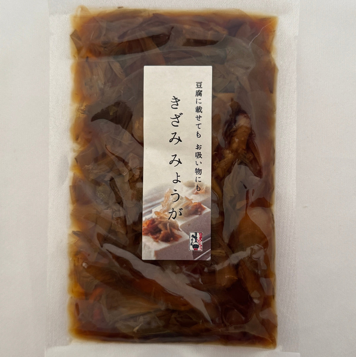 国内産みょうが