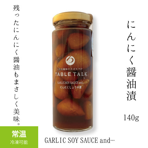 Shisonomi~Mountain Caviar~