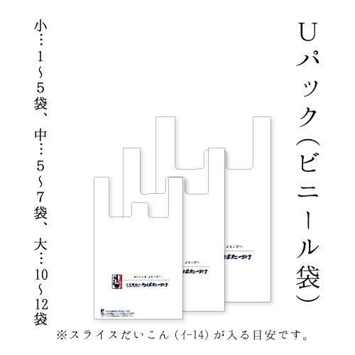 資材