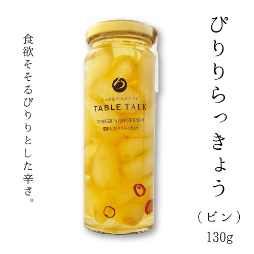 蔵出し ぴりり らっきょう