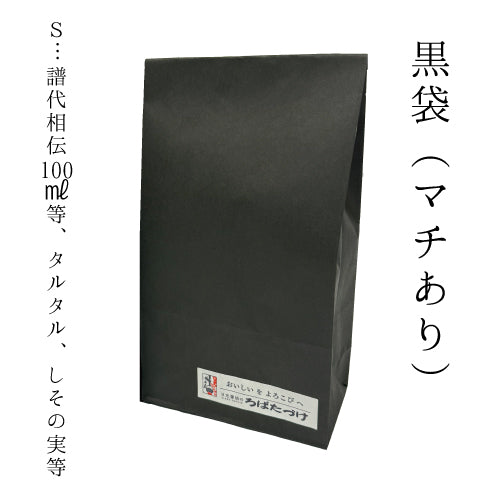 資材