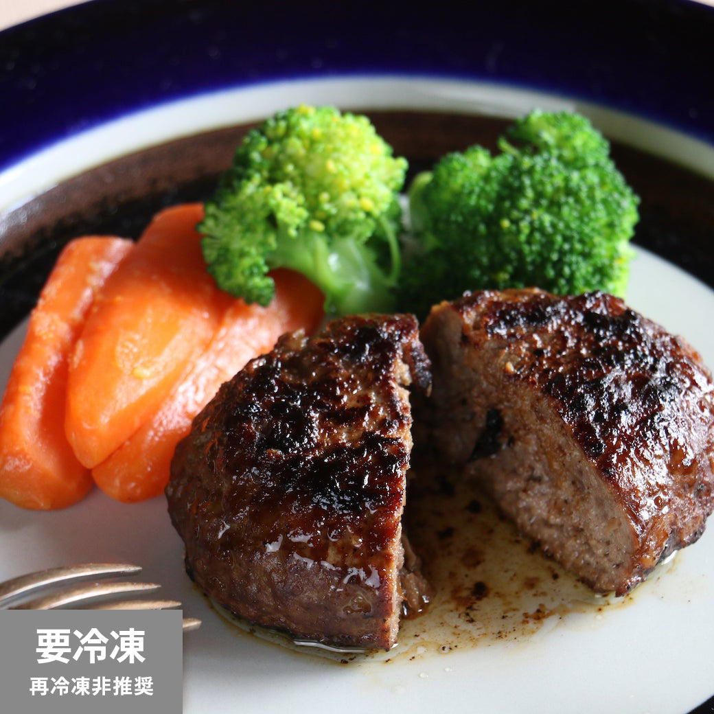【送料無料】那須高原和牛ハンバーグ4個と譜代相伝のセット
