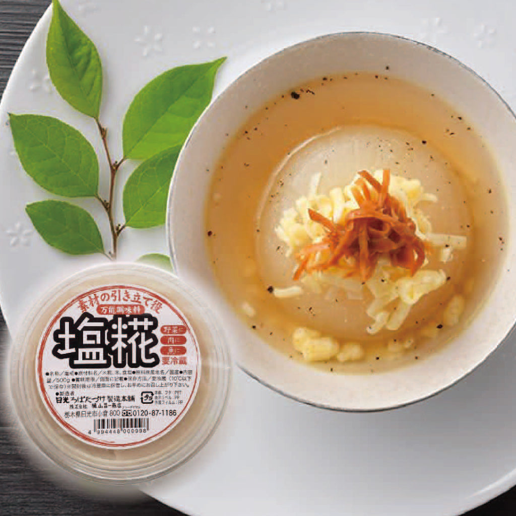 万能調味料 塩糀