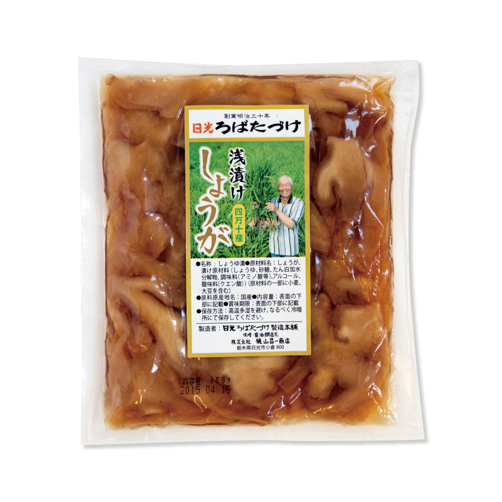 高知四万十産 浅漬けしょうが