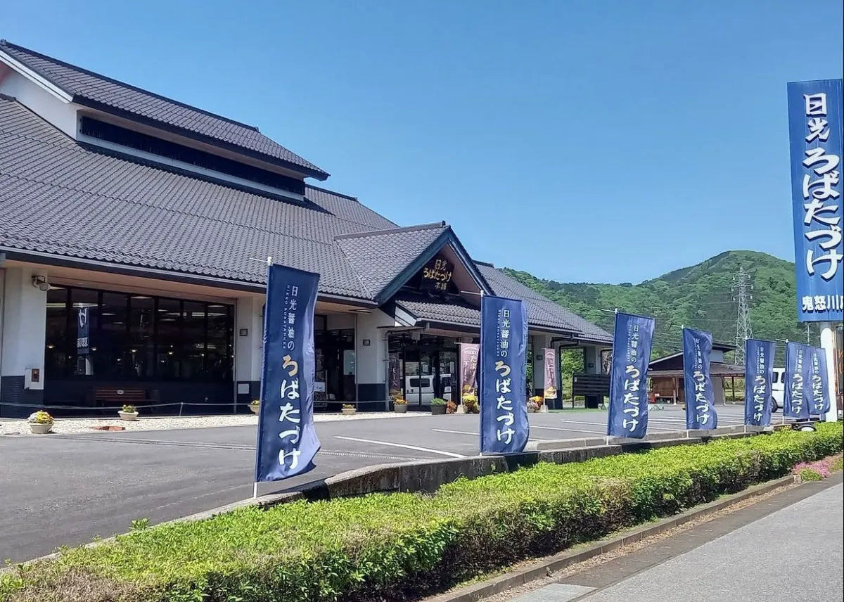 鬼怒川店 電話・FAX不通のお知らせ