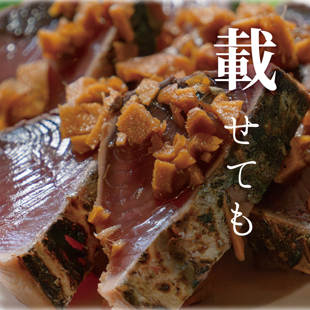 醤油屋の生ふりかけ  | 食べるしょうゆ「生ふりかけ」150g