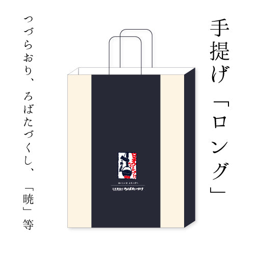資材