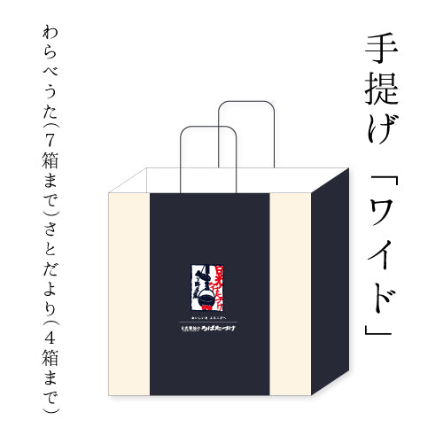 資材