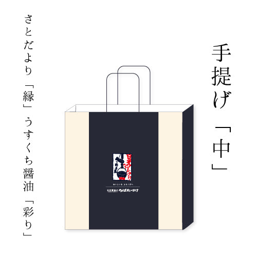 資材