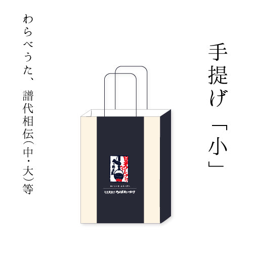 資材