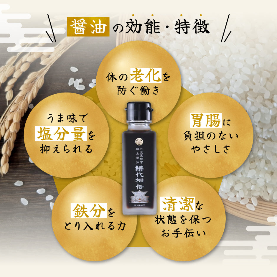 【送料無料】日光醤油アイス食べくらべ６個セット