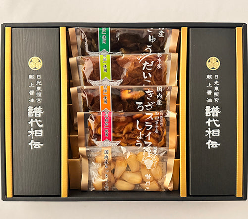 Fudai Soden ``Akatsuki''