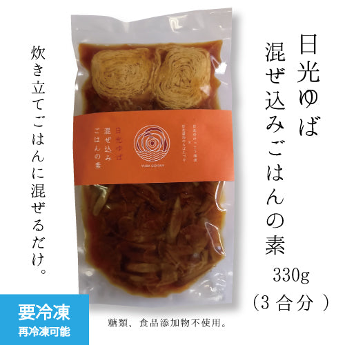 日光ゆば　混ぜ込みご飯の素