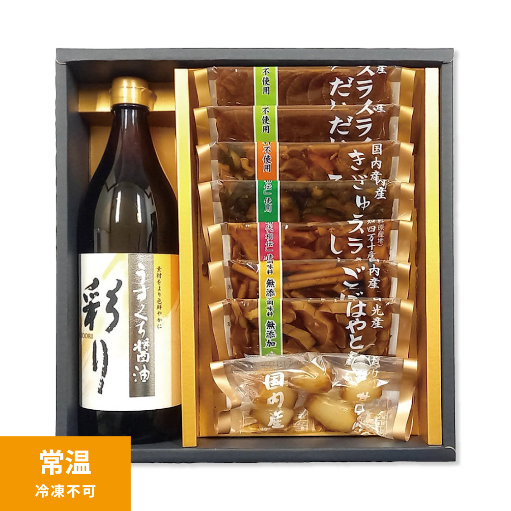 Assortment Shimotsuke no Uta