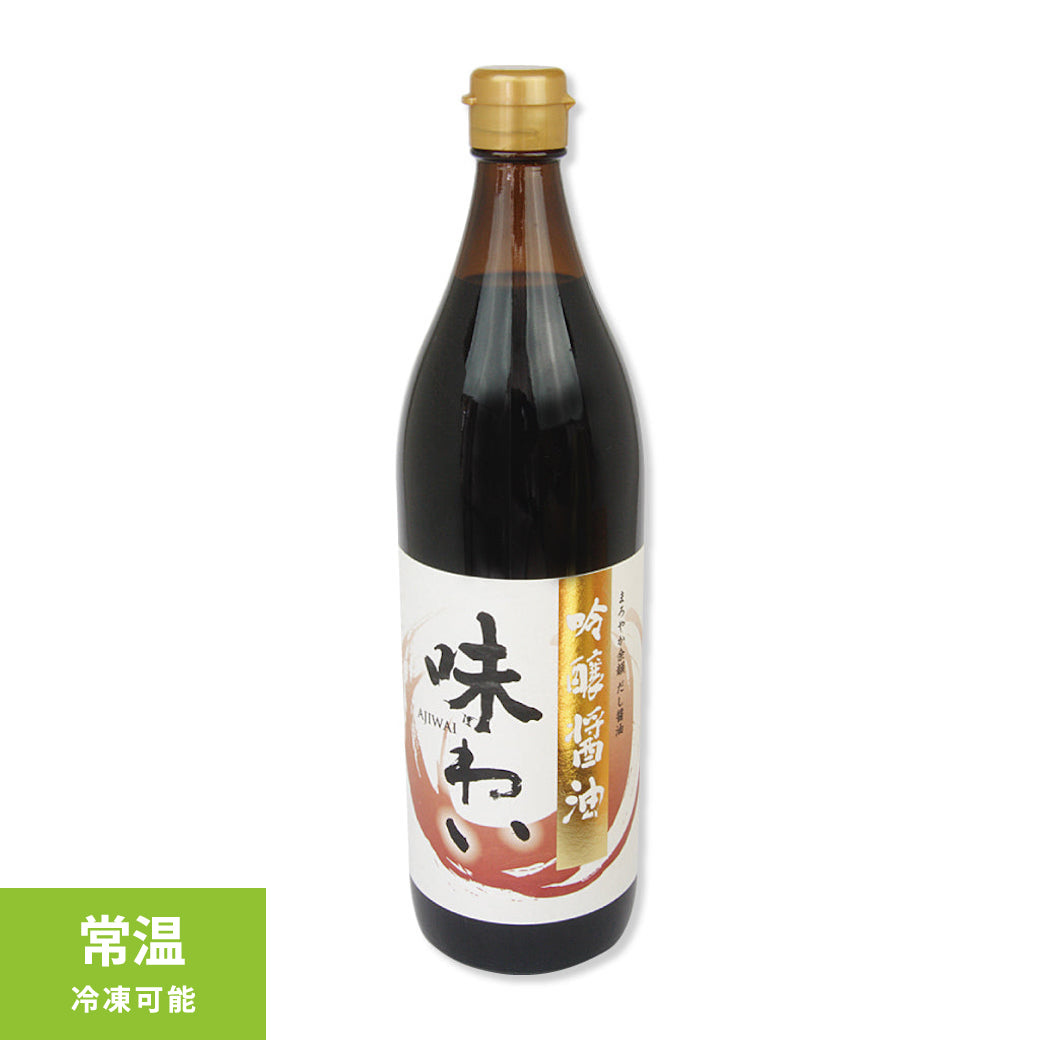 吟醸醤油 「味わい」