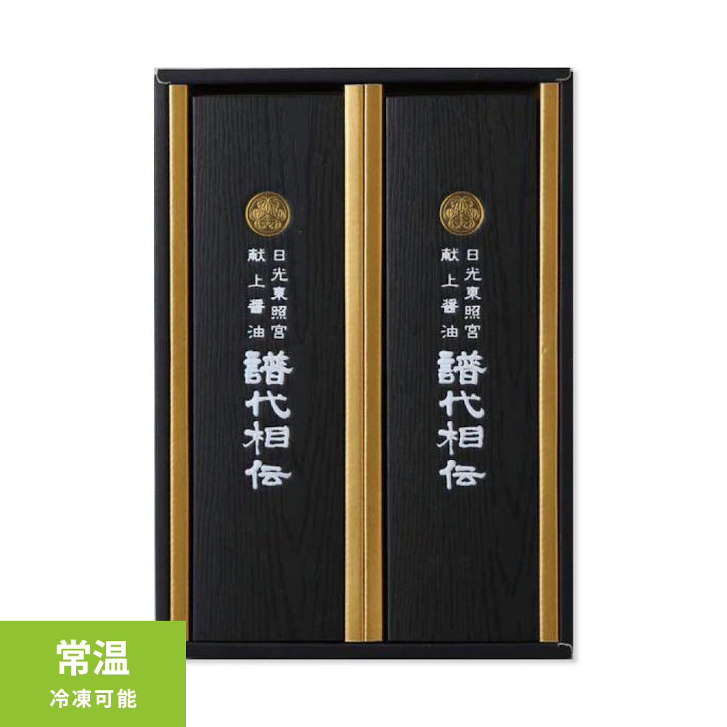 譜代相伝「匠」