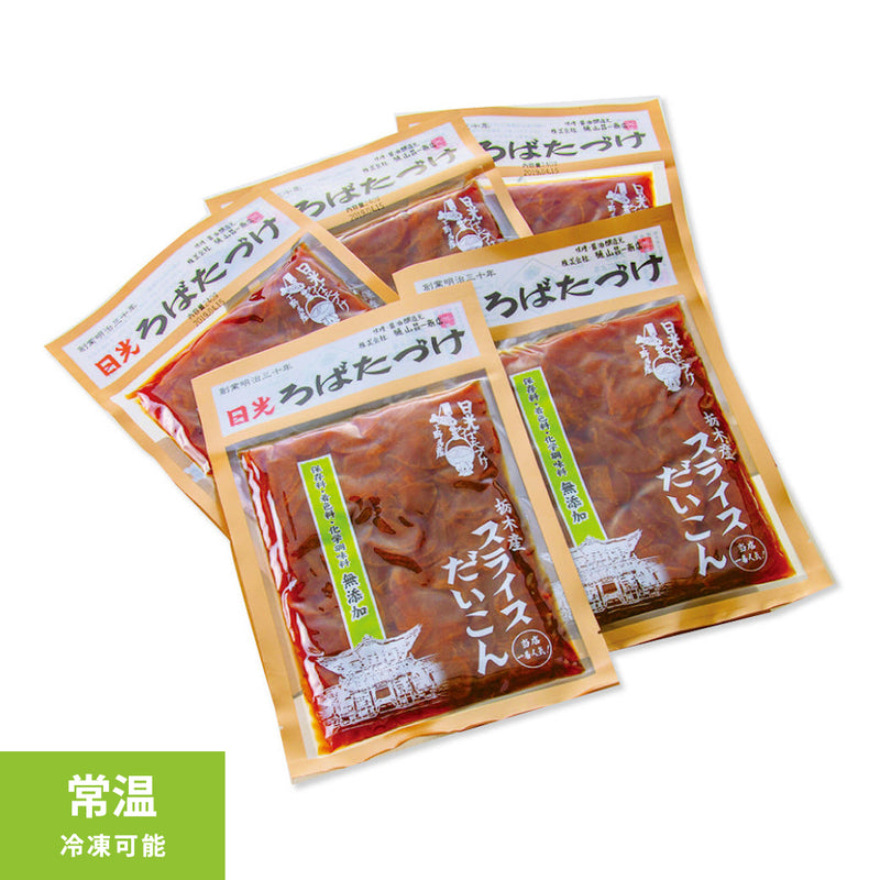 [Free Shipping] Sliced ​​radish 5 bags set