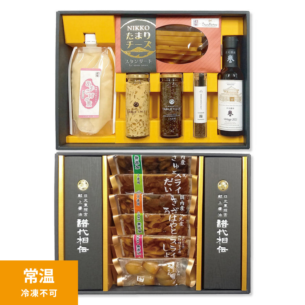 蔵人気質