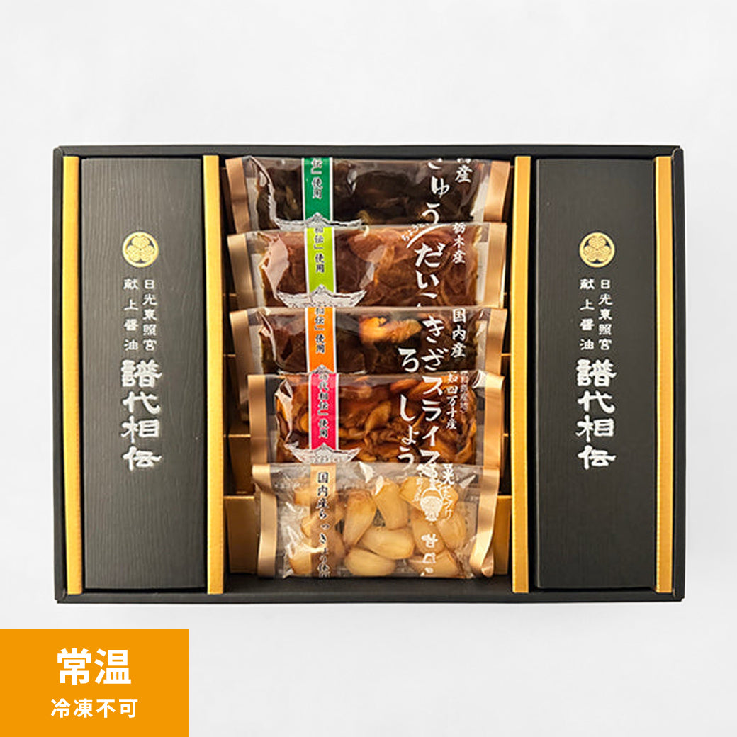 譜代相伝「暁」